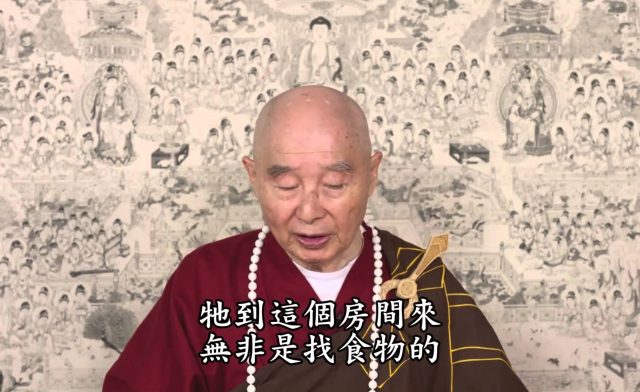 看到房間螞蟻很多，想到自己修德還不夠